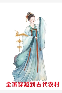 神仙农场，我用美食带火家乡全文（王大彪何至于）全文免费阅读无弹窗大结局_(神仙农场，我用美食带火家乡小说免费阅读)最新章节列表_笔趣阁（神仙农场，我用美食带火家乡）