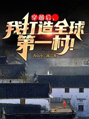 被关五万年：回归后开始收崽夏怡柳玥(被关五万年：回归后开始收崽)全文免费阅读无弹窗大结局_(夏怡柳玥免费阅读全文大结局)最新章节列表_笔趣阁（夏怡柳玥）