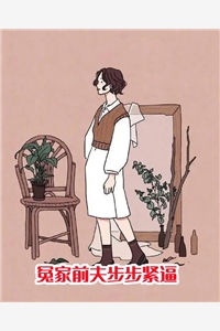 布衣天尊全文（林峰苏灵儿）全文免费阅读无弹窗大结局_(布衣天尊小说免费阅读)最新章节列表_笔趣阁（布衣天尊）