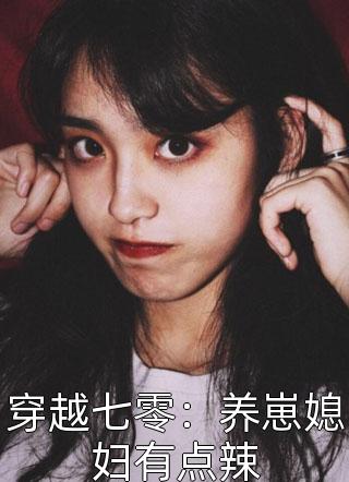 当爱离开你的世界小说（林茵陆秦）全文免费阅读无弹窗大结局_(当爱离开你的世界免费阅读全文大结局)最新章节列表_笔趣阁（当爱离开你的世界）