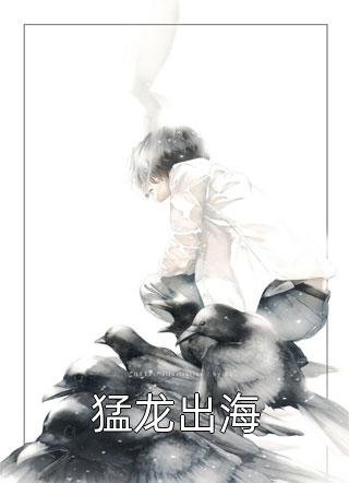 可我还是喜欢你小说（陆婉晴厉寒珏）全文免费阅读无弹窗大结局_(可我还是喜欢你免费阅读全文大结局)最新章节列表_笔趣阁（可我还是喜欢你）