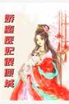 徐秋严瑾（分手后，撩了首富家的小儿子）全文免费阅读无弹窗大结局_(徐秋严瑾)分手后，撩了首富家的小儿子免费阅读全文最新章节列表_笔趣阁（徐秋严瑾）