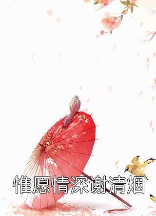 农门冷妻：携逆天异能在古代造反云靳童屹瑧（云靳童屹瑧）全文免费阅读无弹窗大结局_(农门冷妻：携逆天异能在古代造反全文免费阅读)云靳童屹瑧最新章节列表_笔趣阁（农门冷妻：携逆天异能在古代造反）