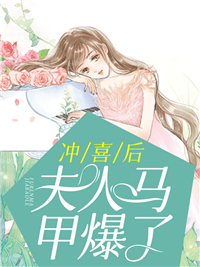 近战修真高手小说（宋煜夏清）全文免费阅读无弹窗大结局_(近战修真高手)宋煜夏清免费阅读全文最新章节列表_笔趣阁（近战修真高手）