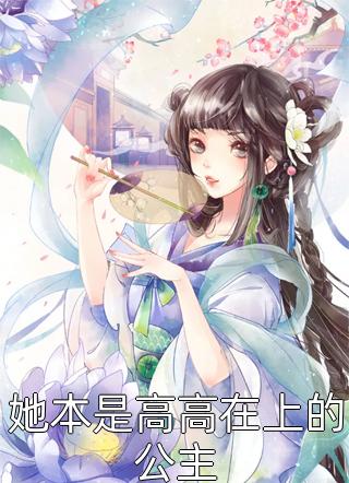 全民转职：苟道流的我不会受伤萧晨七曜的流光（萧晨七曜的流光）全文免费阅读无弹窗大结局_（萧晨七曜的流光）全民转职：苟道流的我不会受伤小说最新章节列表_笔趣阁（萧晨七曜的流光）
