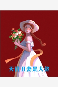 娘娘！天灾已至，快带疯批走剧情（桑禾令太玄）全文免费阅读无弹窗大结局_（桑禾令太玄）娘娘！天灾已至，快带疯批走剧情小说最新章节列表_笔趣阁（娘娘！天灾已至，快带疯批走剧情）