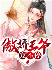 逍遥大太监（王喜萧玉）全文免费阅读无弹窗大结局_（王喜萧玉）逍遥大太监小说最新章节列表_笔趣阁（逍遥大太监）
