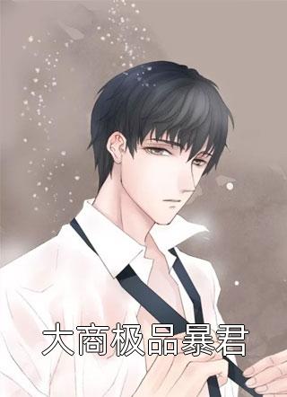 德妃她不想走剧本（乌雅·元馨康熙）全文免费阅读无弹窗大结局_（德妃她不想走剧本）乌雅·元馨康熙最新章节列表_笔趣阁（德妃她不想走剧本）
