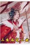 神州风云录（龙星一只风缘）全文免费阅读无弹窗大结局_（龙星一只风缘）神州风云录小说最新章节列表_笔趣阁（神州风云录）