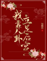 重生我从芭提雅做侦探开始免费（温森特安娜）全文免费阅读无弹窗大结局_(重生我从芭提雅做侦探开始小说免费阅读)最新章节列表_笔趣阁（重生我从芭提雅做侦探开始）