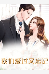前世今生：渡全文（纪娅孟长明）全文免费阅读无弹窗大结局_（纪娅孟长明）前世今生：渡小说最新章节列表_笔趣阁（前世今生：渡）