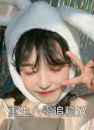 圣武奇侠传小四武天（小四武天）全文免费阅读无弹窗大结局_(圣武奇侠传全文免费阅读)小四武天最新章节列表_笔趣阁（圣武奇侠传）