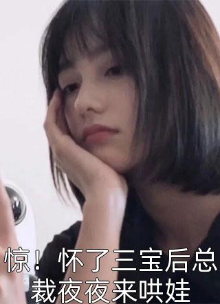 目标是现充生活全文（郅赧凡俗一人）全文免费阅读无弹窗大结局_(目标是现充生活小说免费阅读)最新章节列表_笔趣阁（目标是现充生活）
