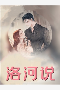 前朝余孽，开局被追杀（陈年惊鸿一梦）全文免费阅读无弹窗大结局_(前朝余孽，开局被追杀小说免费阅读)最新章节列表_笔趣阁（前朝余孽，开局被追杀）