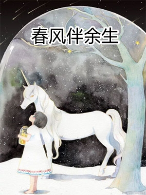 穿书九零，大佬的炮灰前妻觉醒了免费（江寒烟江天宝）全文免费阅读无弹窗大结局_(穿书九零，大佬的炮灰前妻觉醒了小说免费阅读)最新章节列表_笔趣阁（穿书九零，大佬的炮灰前妻觉醒了）