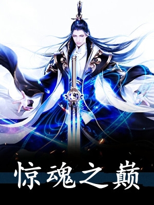医妃撩人：重生嫡女不好惹全章节阅读_(卿月凤翎)全集在线阅读