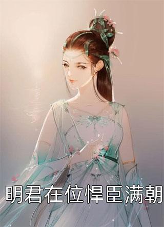 逾越（姜暖陆淮景）全文免费阅读无弹窗大结局_(逾越免费阅读全文大结局)最新章节列表_笔趣阁（逾越）