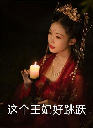 离婚当天，被偏执霍总搂腰不放（离婚当天，被偏执霍总搂腰不放）全文免费阅读无弹窗大结局_（离婚当天，被偏执霍总搂腰不放）离婚当天，被偏执霍总搂腰不放免费阅读全文最新章节列表_笔趣阁（离婚当天，被偏执霍总搂腰不放）