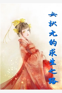 血路仕途小说（杜玉平刘自强）全文免费阅读无弹窗大结局_(血路仕途)杜玉平刘自强免费阅读全文最新章节列表_笔趣阁（血路仕途）