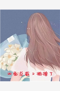 季雨霏沐云玥（大小姐掉马后，阴鸷大佬每天上门）全文免费阅读无弹窗大结局_(季雨霏沐云玥)大小姐掉马后，阴鸷大佬每天上门免费阅读全文最新章节列表_笔趣阁（季雨霏沐云玥）