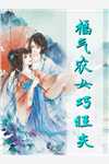 穿书成反派师妹，她力挽狂澜救宗门叶灵泷七星宗（叶灵泷七星宗）全文免费阅读无弹窗大结局_(穿书成反派师妹，她力挽狂澜救宗门全文免费阅读)叶灵泷七星宗最新章节列表_笔趣阁（穿书成反派师妹，她力挽狂澜救宗门）