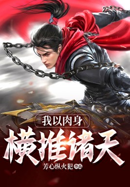 (秦洛黄涛)全文阅读_主角秦洛小说完结版免费在线阅读