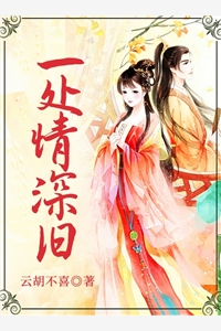 (身为妖皇的他，被武神女儿镇杀了)精彩小说_秦洛黄涛全集阅读