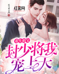 至尊神婿（林宇陆小雅）全文免费阅读无弹窗大结局_（林宇陆小雅）至尊神婿小说最新章节列表_笔趣阁（至尊神婿）