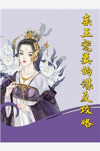 奶团三岁半，能有什么坏心眼呢（奶团三岁半，能有什么坏心眼呢）全文免费阅读无弹窗大结局_（奶团三岁半，能有什么坏心眼呢）奶团三岁半，能有什么坏心眼呢免费阅读全文最新章节列表_笔趣阁（奶团三岁半，能有什么坏心眼呢）