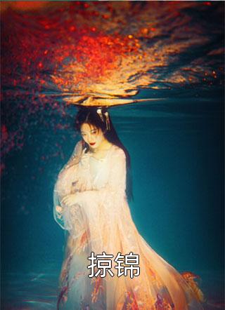 都市风华都市风华顾秋陈燕（顾秋陈燕）全文免费阅读无弹窗大结局_（顾秋陈燕）都市风华都市风华小说最新章节列表_笔趣阁（顾秋陈燕）