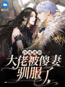 至尊神婿小说（林宇陆小雅）全文免费阅读无弹窗大结局_(至尊神婿)林宇陆小雅免费阅读全文最新章节列表_笔趣阁（至尊神婿）
