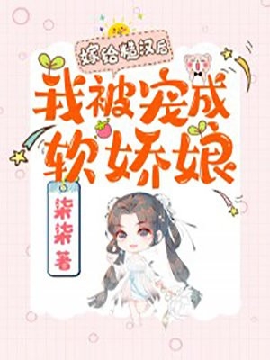 易云张小明（易云大胡子易家）全文免费阅读无弹窗大结局_(易云张小明)易云大胡子易家免费阅读全文最新章节列表_笔趣阁（易云张小明）