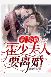 小蛇妖今天宠夫了吗？（景霄宸墨姣）全文免费阅读无弹窗大结局_（小蛇妖今天宠夫了吗？）小蛇妖今天宠夫了吗？免费阅读全文最新章节列表_笔趣阁（小蛇妖今天宠夫了吗？）
