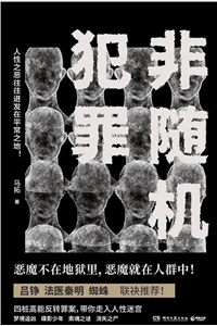 以你为中心的沦陷（以你为中心的沦陷）全文免费阅读无弹窗大结局_（以你为中心的沦陷）以你为中心的沦陷免费阅读全文最新章节列表_笔趣阁（以你为中心的沦陷）