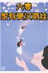 我，绝世歌王（李扬上山等雪）全文免费阅读无弹窗大结局_(我，绝世歌王免费阅读全文大结局)最新章节列表_笔趣阁（我，绝世歌王）