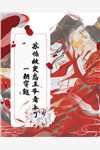 觉醒者：用五十年阳寿换大圣降临（李末拳头大的包子）全文免费阅读无弹窗大结局_(觉醒者：用五十年阳寿换大圣降临免费阅读全文大结局)最新章节列表_笔趣阁（觉醒者：用五十年阳寿换大圣降临）