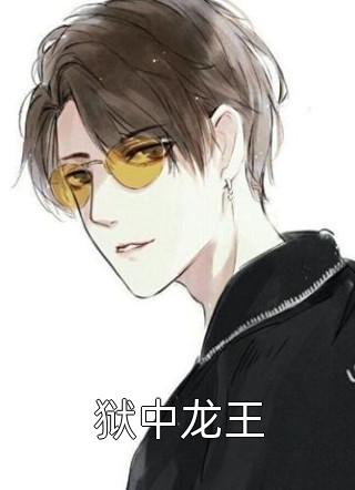带着超市回到七零致富小说（南墨谈明江）全文免费阅读无弹窗大结局_南墨谈明江（带着超市回到七零致富南墨谈明江免费阅读）最新章节列表_笔趣阁（南墨谈明江）