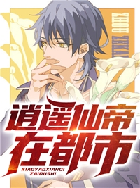 农家小福女：带着空间去逃荒（农家小福女：带着空间去逃荒）全文免费阅读无弹窗大结局_（农家小福女：带着空间去逃荒）农家小福女：带着空间去逃荒免费阅读全文最新章节列表_笔趣阁（农家小福女：带着空间去逃荒）