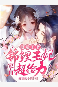 休夫后，全京城贵公子都求她再嫁小说（李屿恒沈时好）全文免费阅读无弹窗大结局_(休夫后，全京城贵公子都求她再嫁免费阅读全文大结局)最新章节列表_笔趣阁（休夫后，全京城贵公子都求她再嫁）