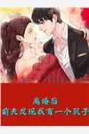 杨浩天风凌（王二狗李四）全文免费阅读无弹窗大结局_(杨浩天风凌免费阅读全文大结局)最新章节列表_笔趣阁（杨浩天风凌）