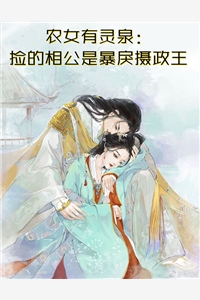 离婚后，他眼底再藏不住爱意顾青裴何婉晴（顾青裴何婉晴）全文免费阅读无弹窗大结局_（顾青裴何婉晴）离婚后，他眼底再藏不住爱意小说最新章节列表_笔趣阁（顾青裴何婉晴）