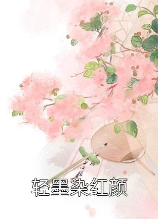 《江云飞刘琴全集》江云飞刘琴完整版免费在线阅读_(江云飞刘琴)全章节在线阅读