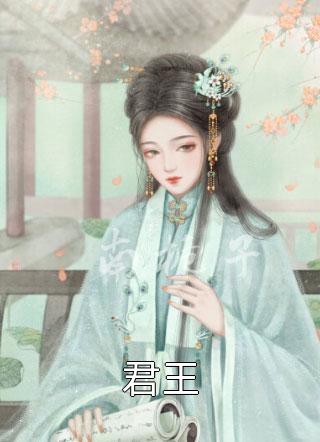 大秦仙章（大秦仙章）全文免费阅读无弹窗大结局_（大秦仙章）大秦仙章免费阅读全文最新章节列表_笔趣阁（大秦仙章）