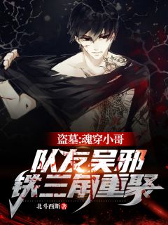 我有一道黑武魂余生月莱(我有一道黑武魂)全文免费阅读无弹窗大结局_(余生月莱免费阅读全文大结局)最新章节列表_笔趣阁（余生月莱）