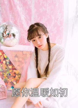激昂岁月激昂岁月（叶兴盛章子梅）全文免费阅读无弹窗大结局_（激昂岁月激昂岁月）叶兴盛章子梅最新章节列表_笔趣阁（激昂岁月激昂岁月）