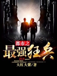乡野风流村医杨天唐彩玉（杨天唐彩玉）全文免费阅读无弹窗大结局_（杨天唐彩玉）乡野风流村医小说最新章节列表_笔趣阁（杨天唐彩玉）