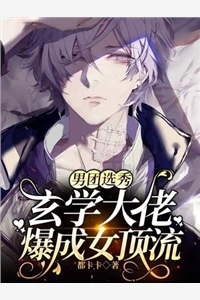 全球震惊：我复活了一座动物城小说（夏江韩成周）全文免费阅读无弹窗大结局_(全球震惊：我复活了一座动物城)夏江韩成周免费阅读全文最新章节列表_笔趣阁（全球震惊：我复活了一座动物城）