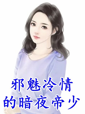 芙蓉泣露江栩玉盈盈全文免费阅读无弹窗大结局_（江栩玉盈盈）江栩玉盈盈最新章节列表笔趣阁（芙蓉泣露）