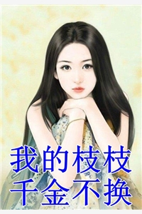 一飞云端（一飞云端）全文免费阅读无弹窗大结局_（一飞云端）一飞云端免费阅读全文最新章节列表_笔趣阁（一飞云端）