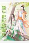 夺元争雄卓飞韩珂（卓飞韩珂）全文免费阅读无弹窗大结局_（卓飞韩珂）夺元争雄小说最新章节列表_笔趣阁（卓飞韩珂）